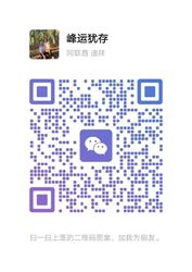 wechat