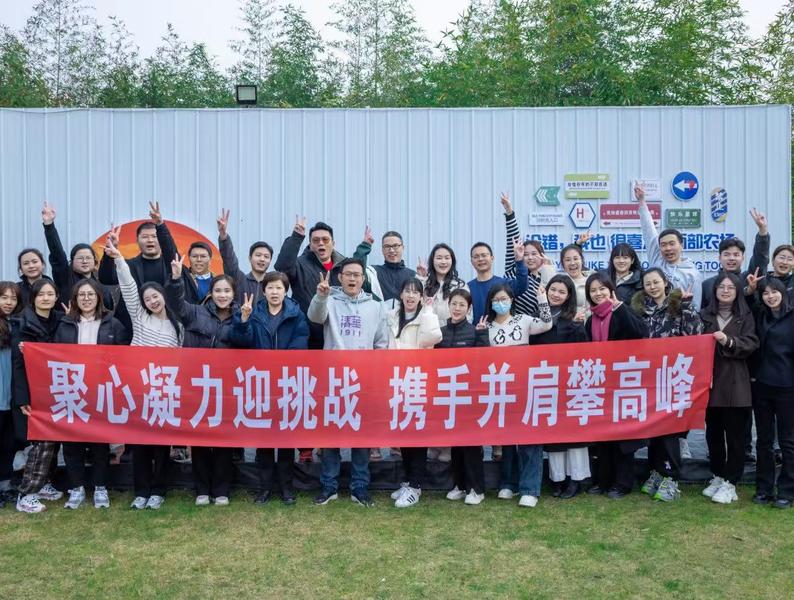 Rongshengchang Investment Group (Hainan) Co., Ltd.