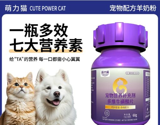 Guter Preis Ergänzungsfuttermittel für ältere Hunde mit Protein, Omega-3-Fettsäuren, Vitaminen und Immununterstützung, FDA-zugelassen Online