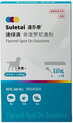 Buen precio Medicina temporal ODM con fipronil para pulgas, garrapatas y desparasitación para perros en línea