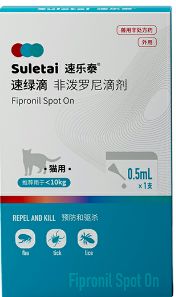 Bom preço Tratamento contra Pulgas Fipronil Gotas Medicamento Para Gatos de 3kg Embalagem Blister on-line