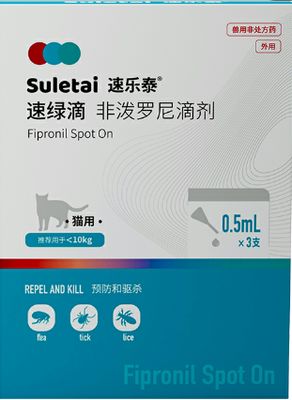 お買い得 獣医の仔犬駆虫薬、猫用ノミ駆除薬、ダニ駆除 オンライン