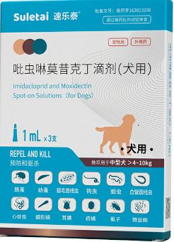 Bom preço Tratamento oral contra pulgas de 1,0 ml para cães, medicamento para desparasitação de filhotes, grau farmacêutico on-line