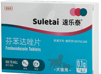 Bom preço Comprimidos de Fenbendazol Veterinário para Animais de Estimação para Gatos, Vermes Redondos, Tricocéfalos e Ancilóstomos on-line