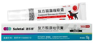 Guter Preis Haustier-Verbund-Ketoconazol-Salbe Creme Antimykotikum Antibiotikum OEM Online