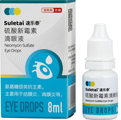 Prezzo buono ODM Medicinali per animali domestici Gocce oculari al solfato di neomicina per cani Cheratite batterica in linea