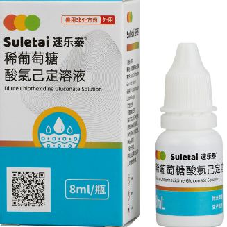 Bom preço Medicamentos antifúngicos para animais de estimação: solução diluída de gluconato de clorhexidina para doença de pele por tinha em felinos on-line