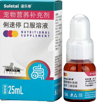 Bon prix Lisuting Suppléments pour Animaux de Compagnie Médicament contre la Toux pour Chiens Sirop Antidiarrhéique en ligne