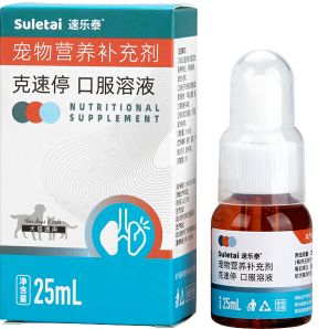 Bon prix Suppléments pour chiens seniors Kesuting - Sirop antitussif, Suppresseur de toux en ligne