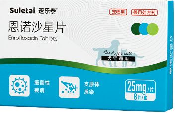 Buen precio Perros Gatos Enrofloxacina Comprimidos Masticables Grado Farmacéutico Para Respiratorio en línea