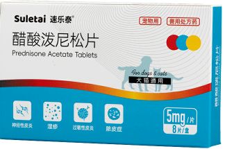 Guter Preis Anti-Allergie Anti-Entzündungs-Tierarzneimittel Prednisolonacetat Tabletten 5mg Online