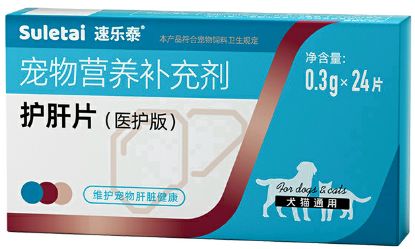 Bon prix Suppléments pour animaux de compagnie en marque privée OEM Hugan Tablets pour traitement vétérinaire en ligne