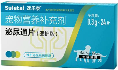 Good price Veterinary Dog Urine Infection Tablets For Pet Urinary Incontinence Disease ODM online