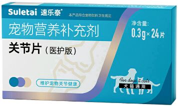 Bom preço Suplementos para animais de estimação de marca própria com condroitina e glucosamina de tubarão, comprimidos para articulações do quadril on-line