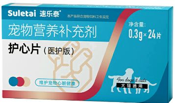 Bon prix L-Carnitine 10mg Coenzyme Q10 pour chiens Suppléments cardiaques Comprimés en ligne