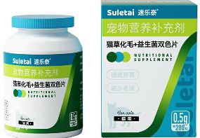 Bon prix Suppléments probiotiques pour animaux de compagnie de 150 mg pour chiens et chats, peau irritée, santé intestinale, comprimés en ligne