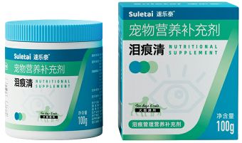Buen precio Suplementos diarios para mascotas para los ojos en polvo para eliminar manchas de lágrimas para Bichones Frisés y Caniches en línea