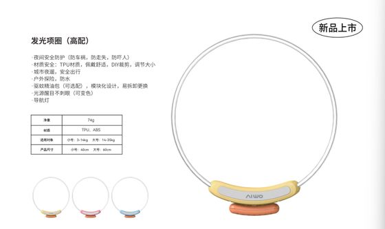 お買い得 3D湾曲ロックされたスマートGPS犬の首輪、脱出防止、取り外し可能、3.7V オンライン