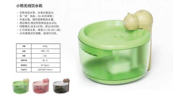 Bon prix Distributeur d'eau automatique pour animaux de compagnie Little Bear sans fil de 2,2 L en ligne