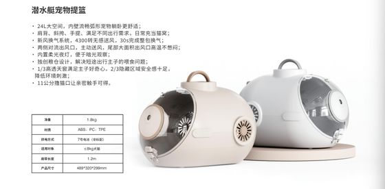 Bon prix Transporteur pour chat de natation en plein air, capsule spatiale, sous-marin, airbag, flottabilité 500g-1500g en ligne