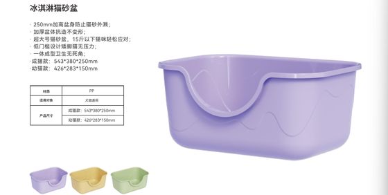 Bon prix Bac à litière pour chien chiot chat de 250 mm, déféquant à l'extérieur, bac à litière, 7,5 kg en ligne