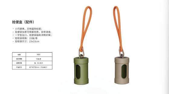 Bon prix Distributeur compact et portable de sacs à déjections canines en plastique pour promener les chiens en ligne