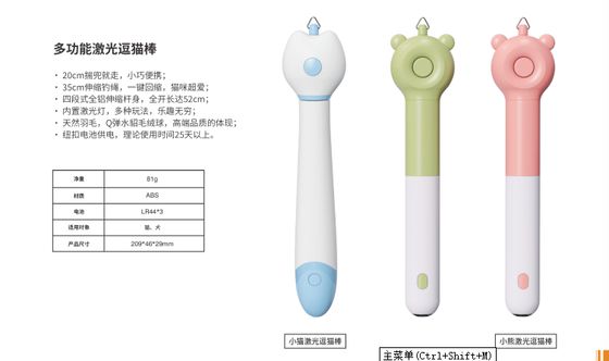 Prezzo buono Bacchetta retrattile laser multifunzionale per gatti, giocattolo teaser personalizzato in linea