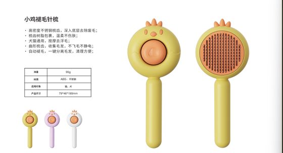 お買い得 ODM 防水ペットケア製品 ロリポップペットスプレーコーム 犬猫用マッサージ オンライン