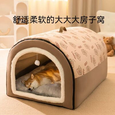 Bon prix Résistant aux rayons UV, confortable pour les animaux de compagnie en ligne