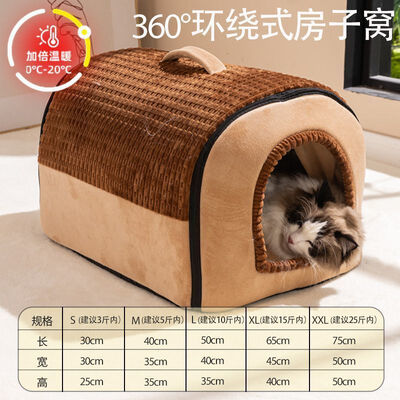 Bon prix Abri confortable et imperméable pour animaux de compagnie avec contrôle de la température en ligne