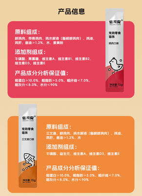 Buen precio Proteínas animales para gatos tratadas con vitaminas y minerales equilibrados en bolsas de alimentos húmedos densas en calorías para gatitos y gatos adultos en línea