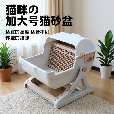 Factory Direct Semi-Automatic Self-Cleaning Cat Litter Box with Large Size and Semi-Enclosed Structure for All Seasons